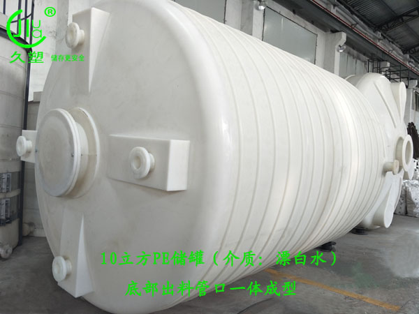 次氯酸鈉儲罐廠家一直以”誠信、品質(zhì)、服務(wù)“為己任
