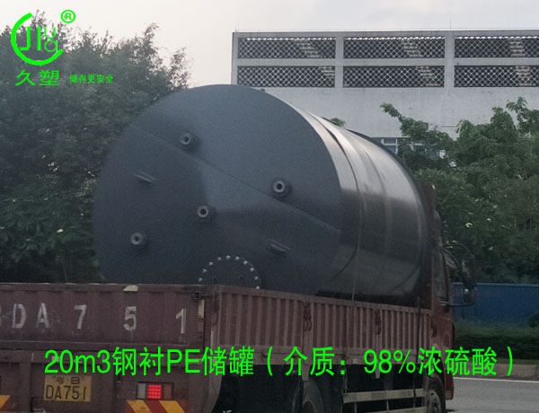越來越多的危廢處理行業(yè)都會選擇久塑牌儲罐，為什么？