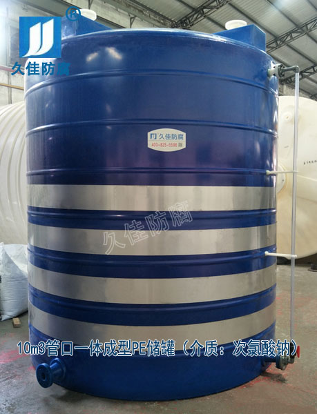江西鷹潭10噸塑料漂水儲(chǔ)罐哪里有？