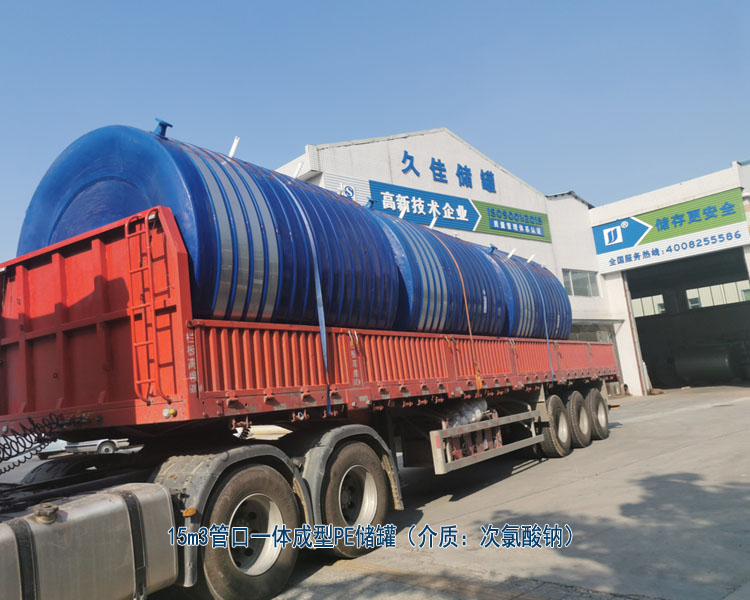 久佳滾塑PE儲罐應(yīng)用涉及的行業(yè)有哪些？